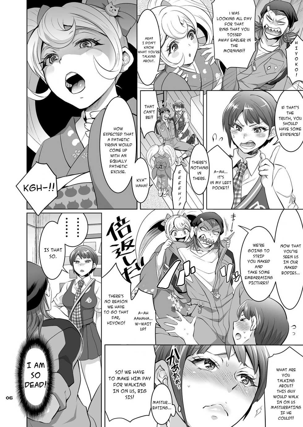 [Temparing (Tokimachi Eisei)] Gyakushuu! Otoko no Maron (Super Danganronpa 2) [English] [PhantomsJoker] [Digital] - Page 5