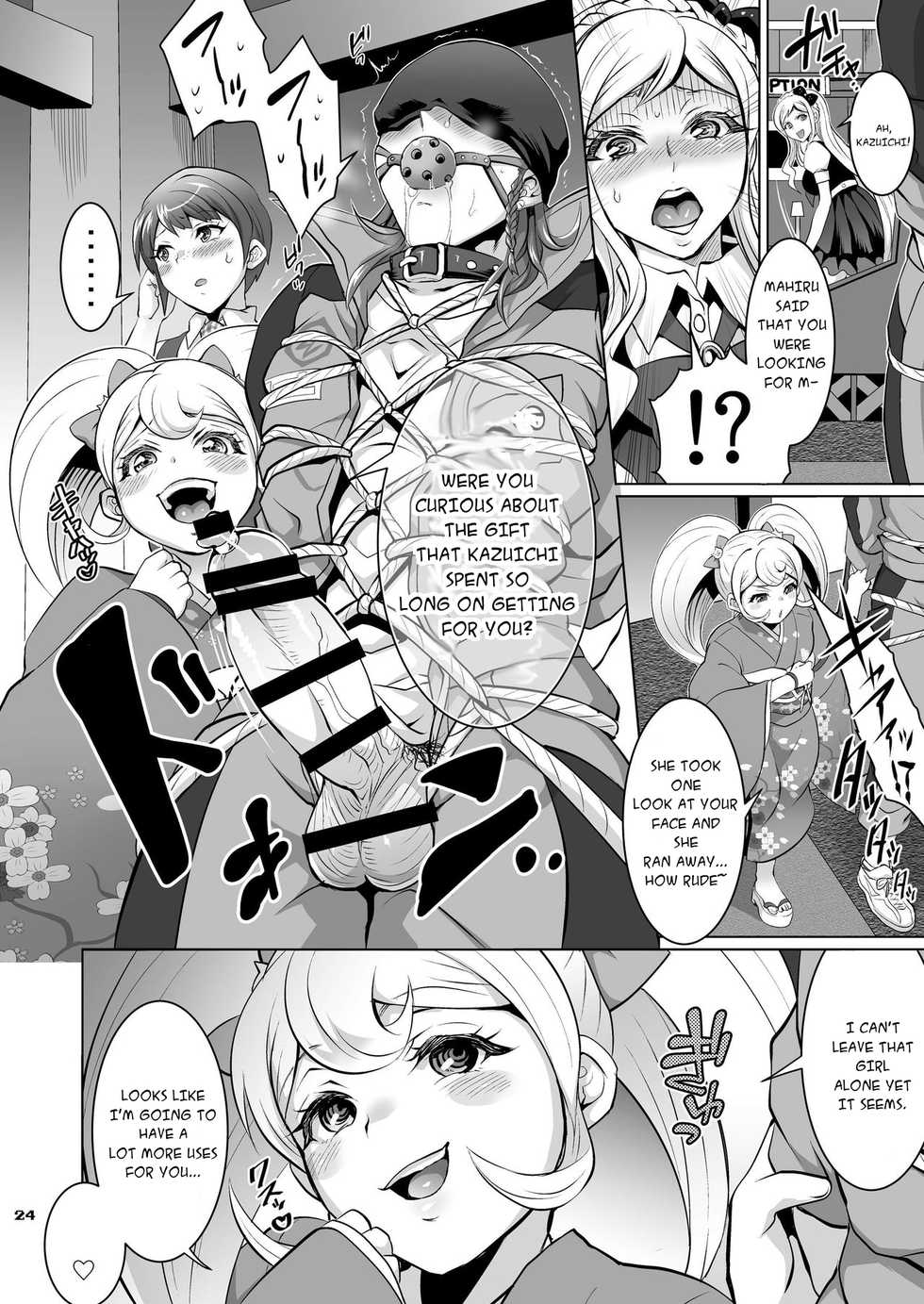 [Temparing (Tokimachi Eisei)] Gyakushuu! Otoko no Maron (Super Danganronpa 2) [English] [PhantomsJoker] [Digital] - Page 23