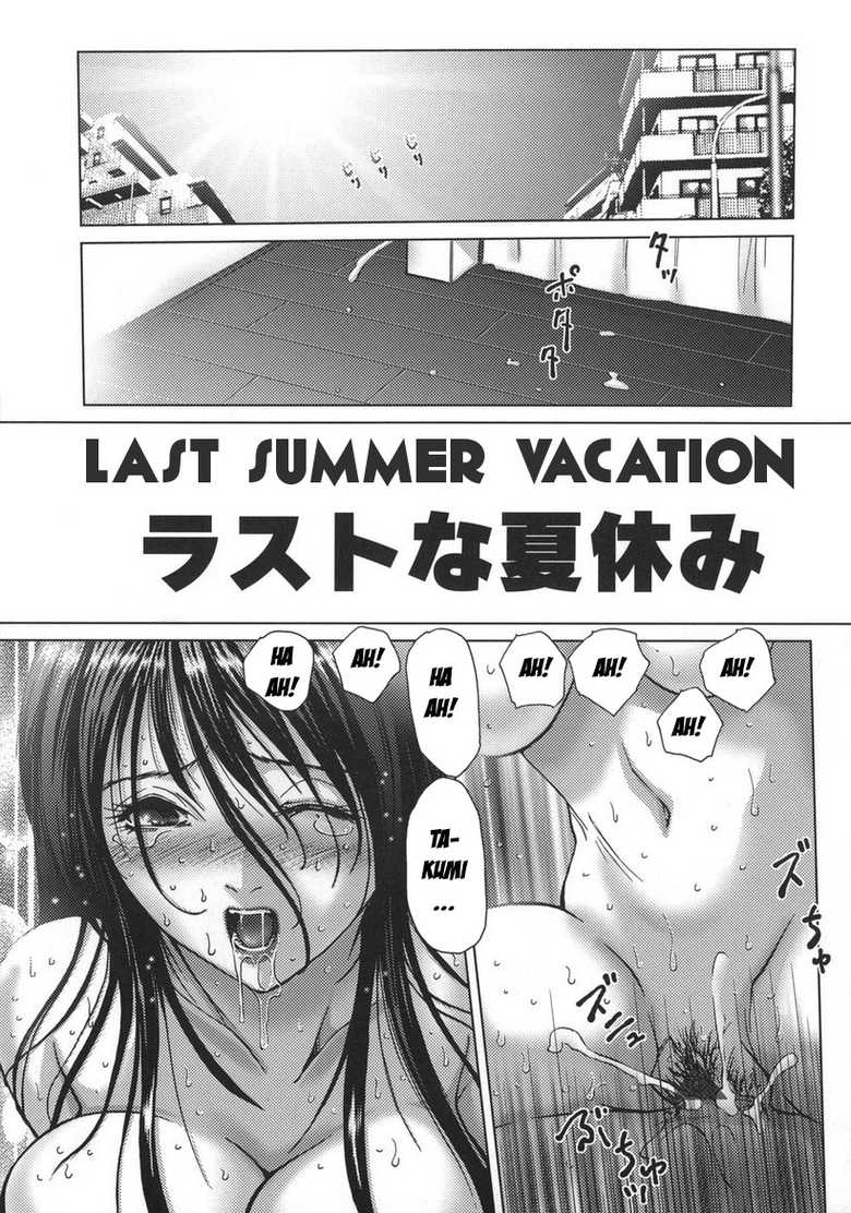 [Hazuki Shishimaru] Amaetai Fucks [Vietnamese Tiếng Việt] [Dantalian] - Page 9