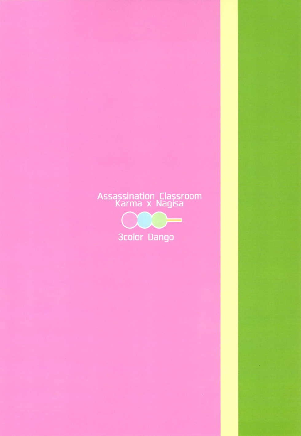 [Sanshoku Dango (Riko)] Happy Merry Christmas Birthday (Ansatsu Kyoushitsu) [Vietnamese Tiếng Việt] [thungvaqhung1] - Page 18