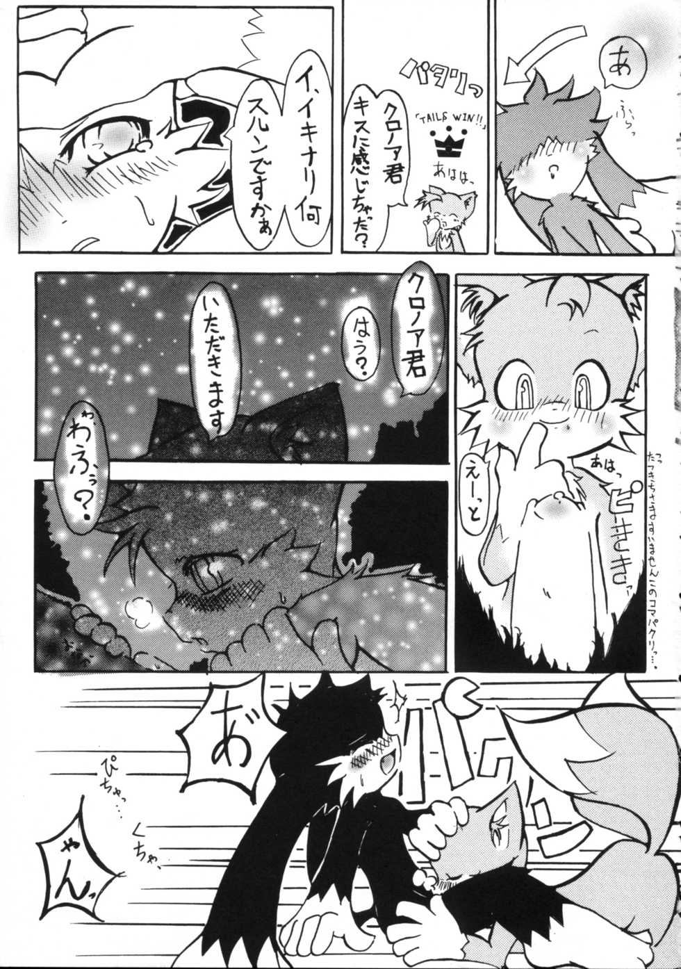 (C61) [KEMONERS 02 (Various)] ZooCan 4 (Various) - Page 35
