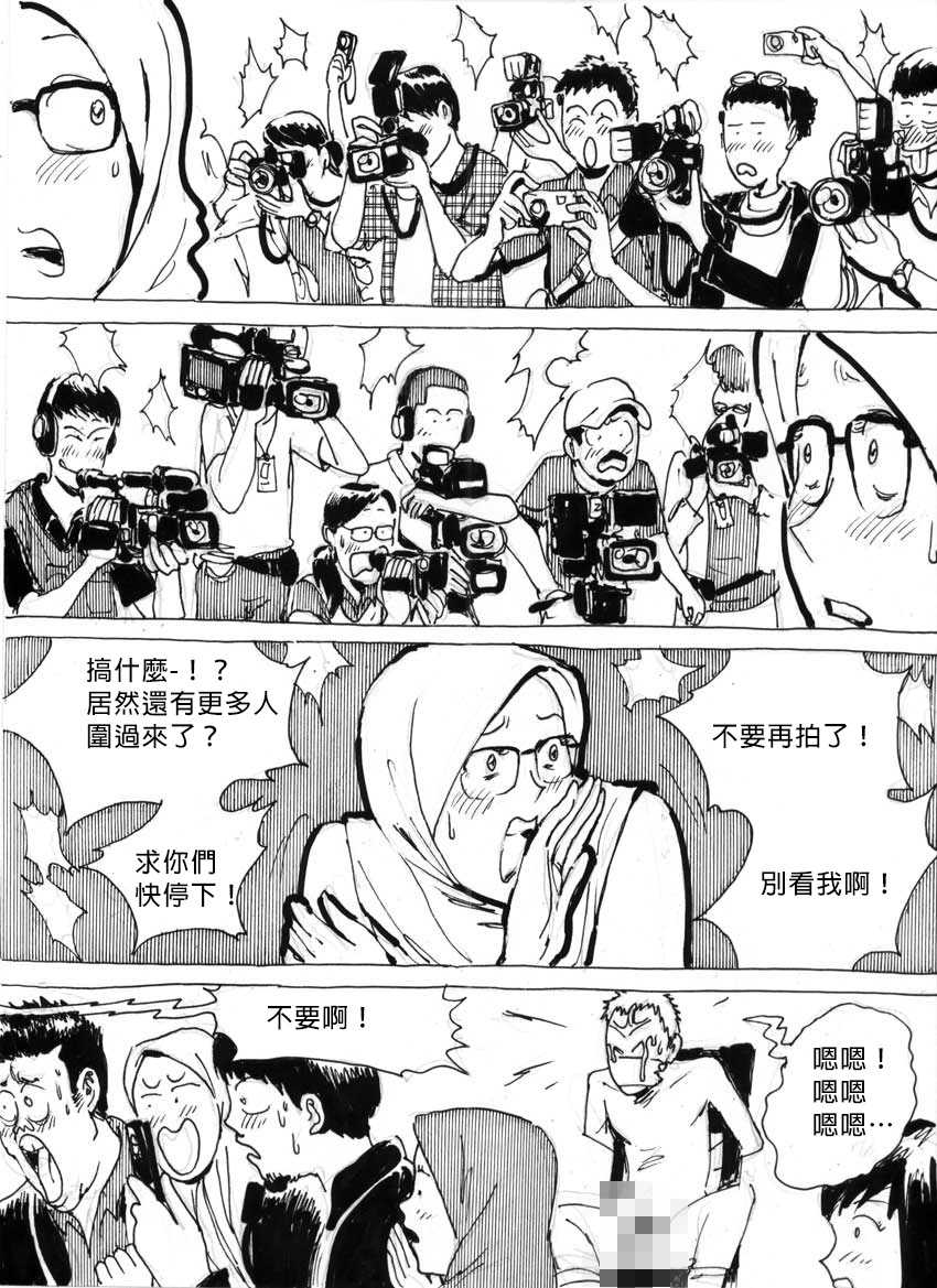 [Kharisma Jati] My Wife's Gangrape Fantasy Ch. 1-7 [Chinese] [沒有漢化] - Page 36