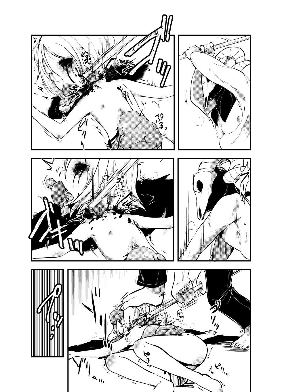 (C93) [02 (Harasaki)] Snuff 2007 - Page 22