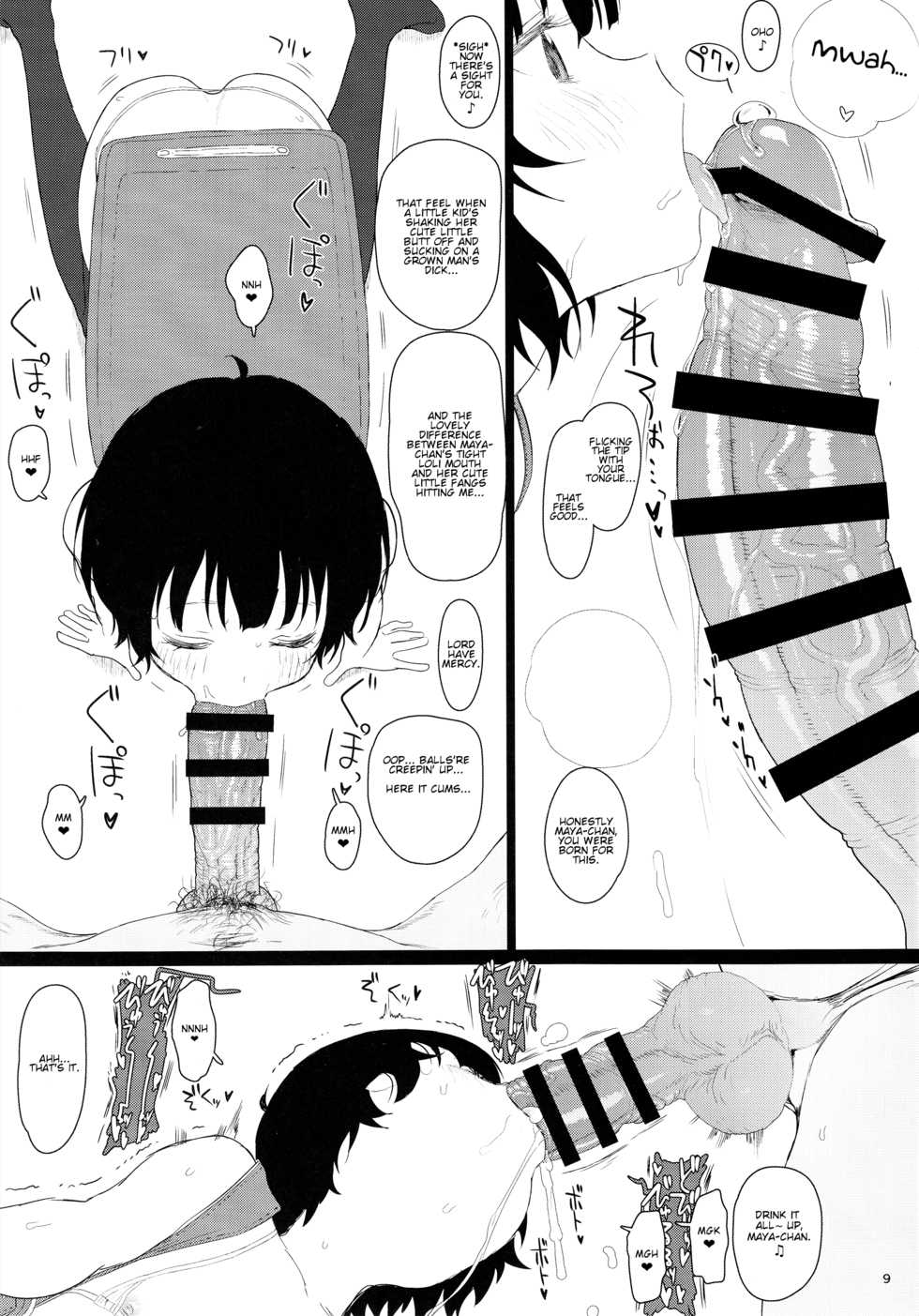 (C93) [2nd color (Typehatena)] Chimametai ga Tabegoro datta no de Oishiku Itadaichaimashita | 	The Chimame-Tai was about ready to eat so I dug right in (Gochuumon wa Usagi desu ka?) [English] - Page 9