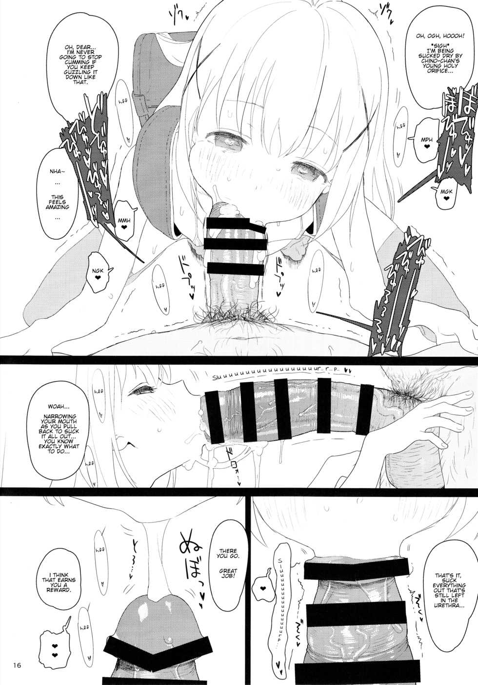 (C93) [2nd color (Typehatena)] Chimametai ga Tabegoro datta no de Oishiku Itadaichaimashita | 	The Chimame-Tai was about ready to eat so I dug right in (Gochuumon wa Usagi desu ka?) [English] - Page 16