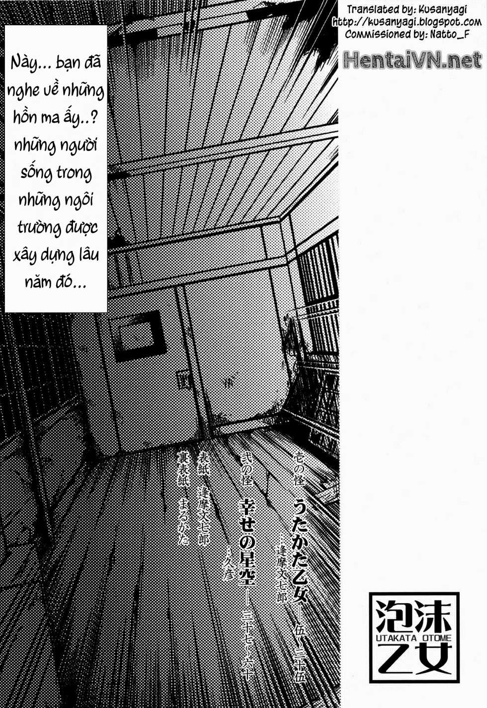 (C82) [Kacchuu Musume (Ouma Bunshichirou)] Utakata Otome (Tasogare Otome x Amnesia) [Vietnamese Tiếng Việt] [Rebelliones] - Page 3