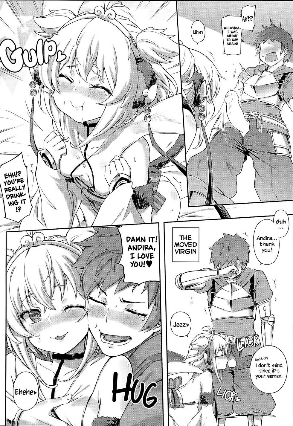 (C93) [Tamarun (Tamarun)] Andira La Land (Granblue Fantasy) [English] =White Symphony= - Page 16