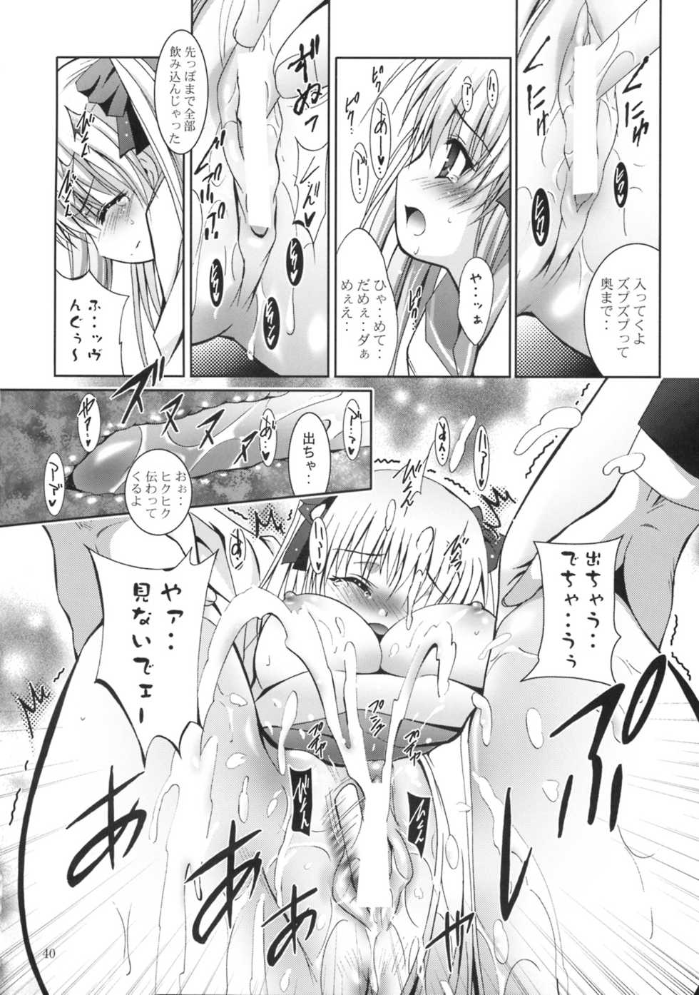 (COMIC1☆3) [Studio BIG-X (Arino Hiroshi)] MOUSOU THEATER 24 (Saki) - Page 39