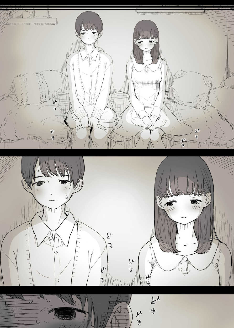 [Himawari no Tane (Taneno Nakami)] Bungaku Joshi ni Taberareru | Eaten Up by the Bookworm Girl [English] {Hennojin} [Digital] - Page 14