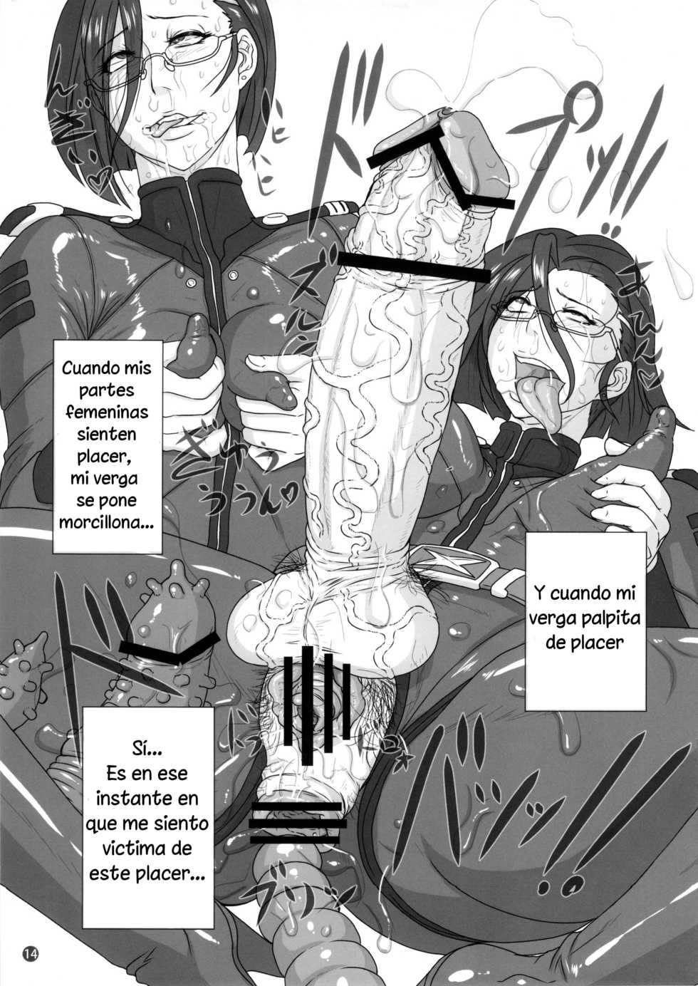 (Futaket 9) [serious graphics (ICE)] ICE BOXXX 11 (Space Battleship Yamato 2199) [Spanish] - Page 15