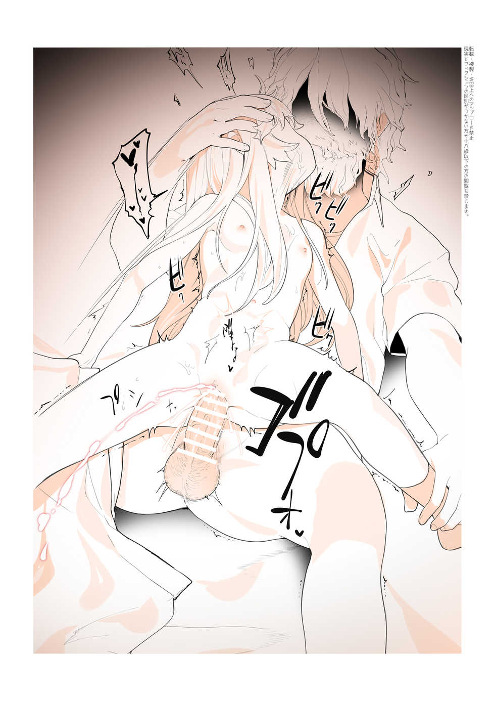 [Ohisashiburi] Purukura [Chinese] [柳葉個人漢化] - Page 28