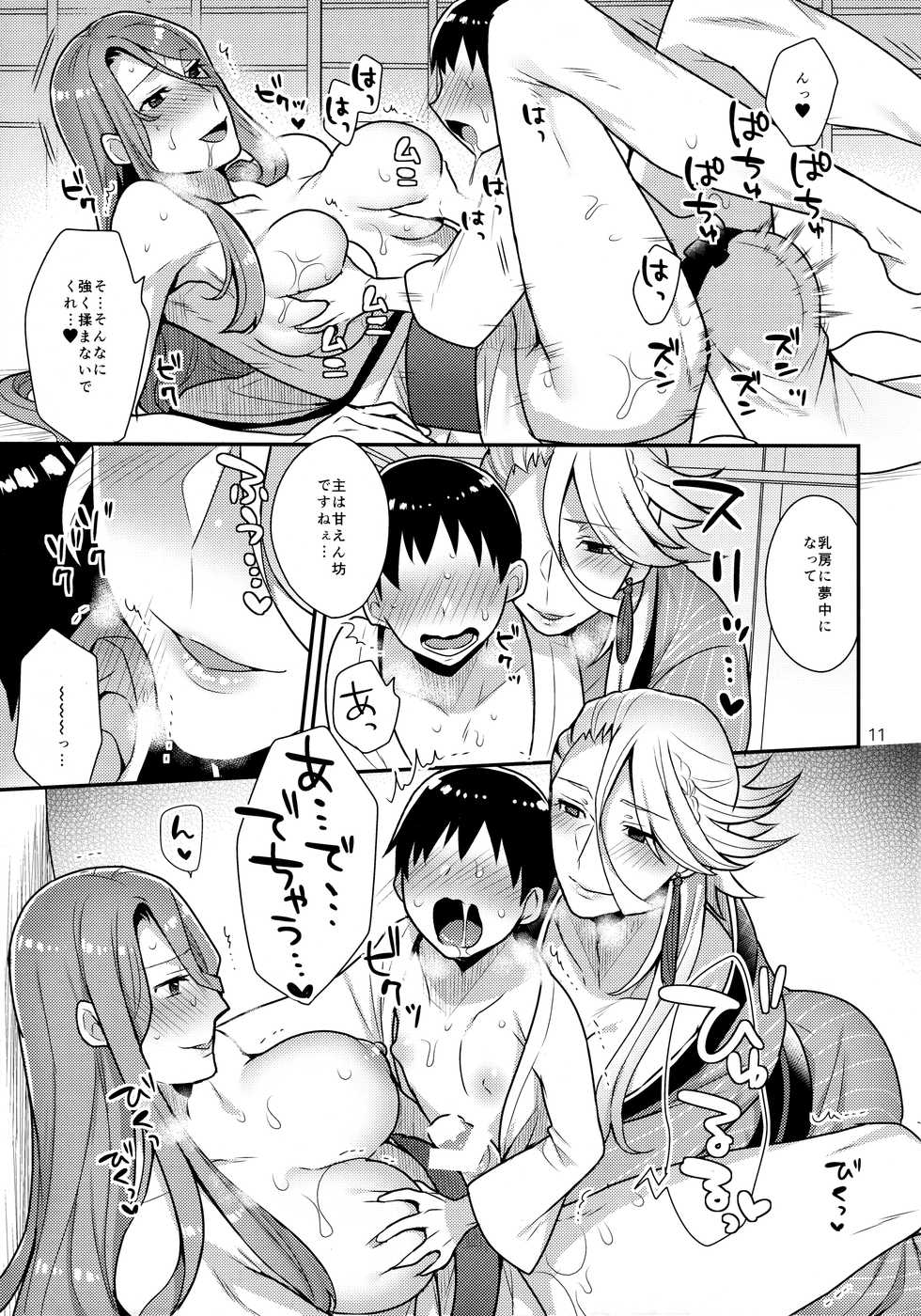 (Futaket 12) [Granada no Sora (Mogiki Hayami)] Ane Katana (Touken Ranbu) - Page 10