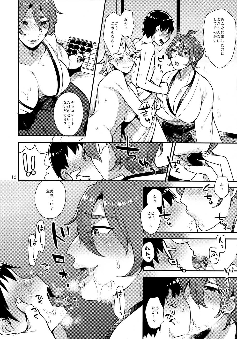 (Futaket 12) [Granada no Sora (Mogiki Hayami)] Ane Katana (Touken Ranbu) - Page 15
