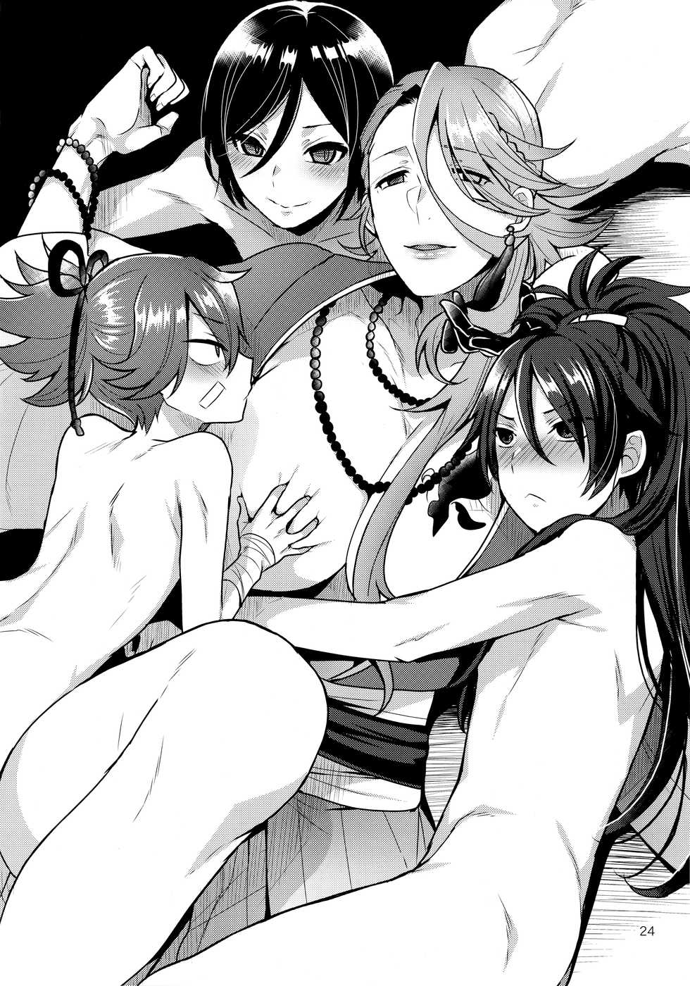 (Futaket 12) [Granada no Sora (Mogiki Hayami)] Ane Katana (Touken Ranbu) - Page 23
