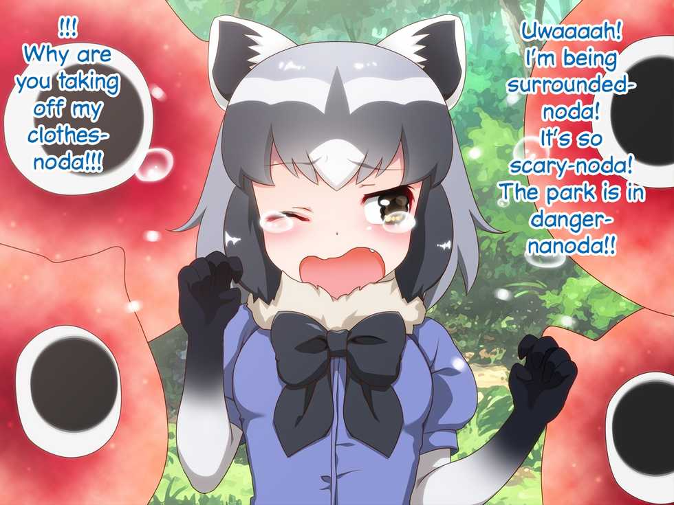 [Silky to Yukai na Nakama-tachi (Silky)] Kyou no Otomodachi | Friends We Have Today (Kemono Friends) [English] - Page 15