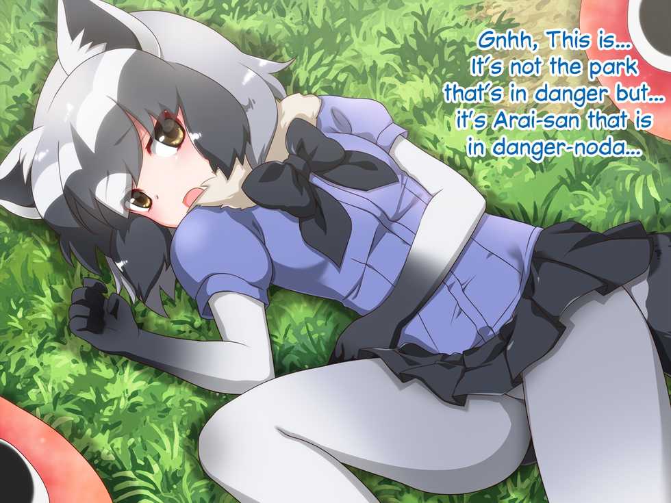 [Silky to Yukai na Nakama-tachi (Silky)] Kyou no Otomodachi | Friends We Have Today (Kemono Friends) [English] - Page 20