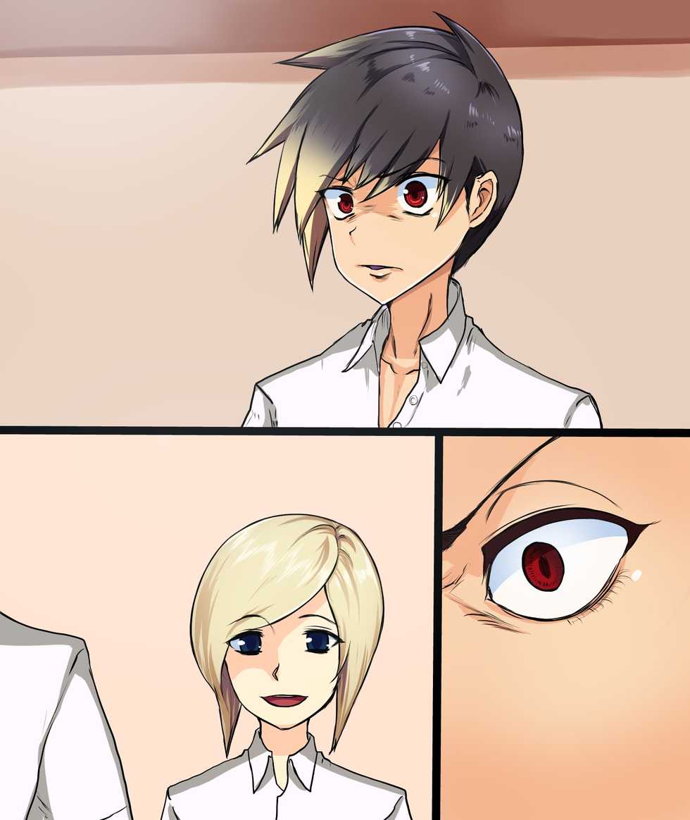 [Hakobune] Kakushitsu LOVE - Page 26