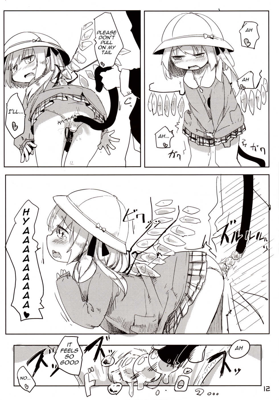 (Reitaisai 10) [Imoutogensouzitiku (Tsukumizu Yuu)] 04.1 Enjifuku Flan-chan to H (Touhou Project) [English] - Page 13