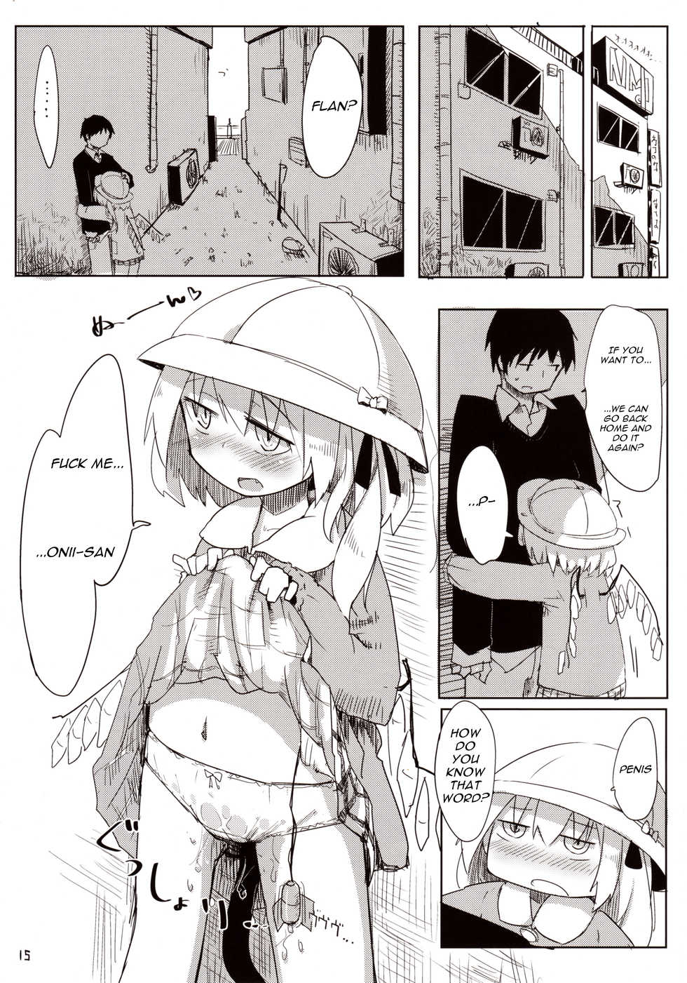 (Reitaisai 10) [Imoutogensouzitiku (Tsukumizu Yuu)] 04.1 Enjifuku Flan-chan to H (Touhou Project) [English] - Page 16