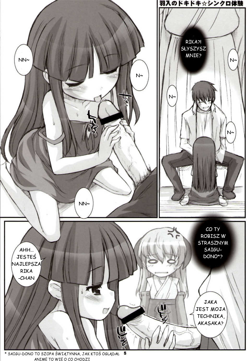 (C73) [Fountain's Square (Hagiya Masakage)] LINXON (Higurashi no Naku Koro ni) [Polish] - Page 4