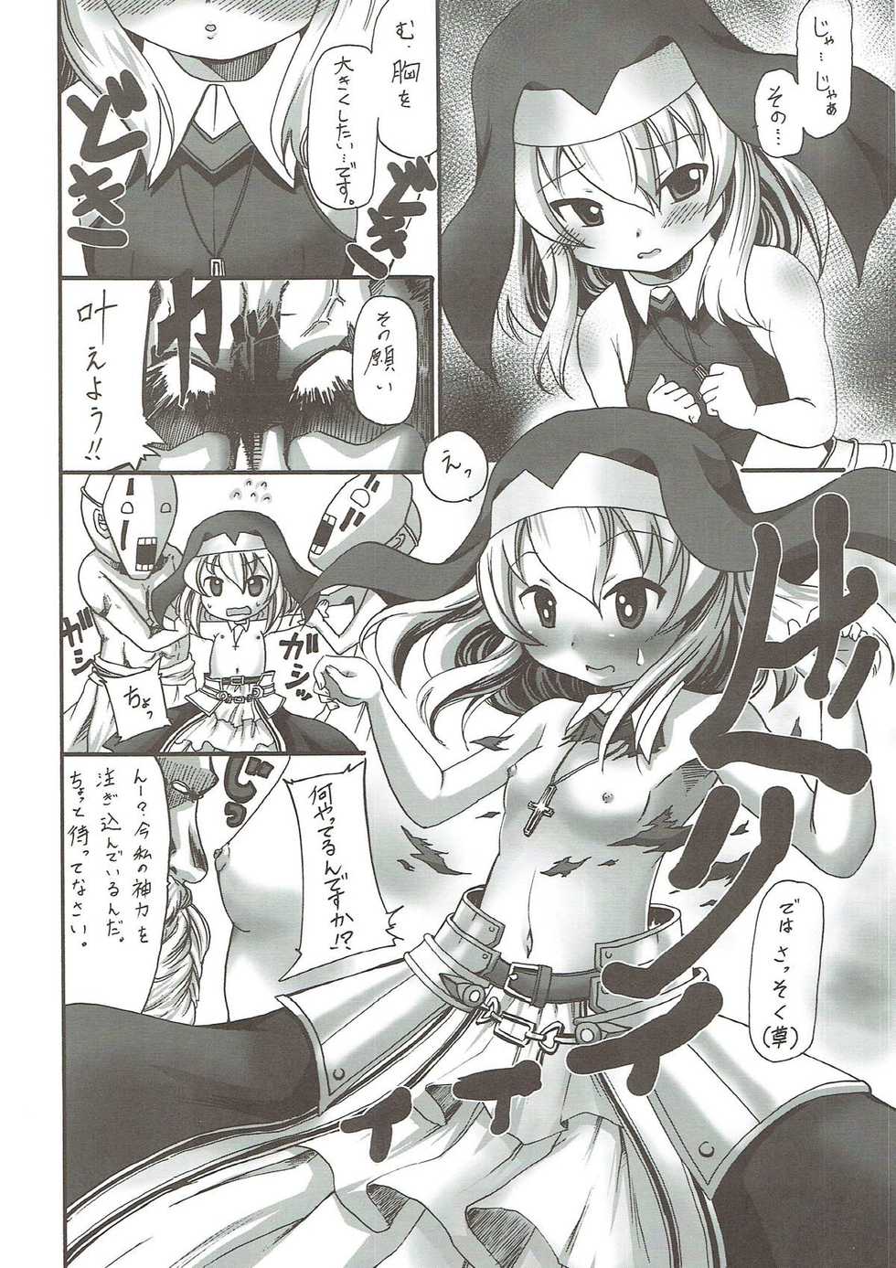 (C93) [Namamono Seiyaku (Namamono Sakana)] Kami yo Watashi no Setake o Nobashitamae (Sengoku Otome 2) - Page 5
