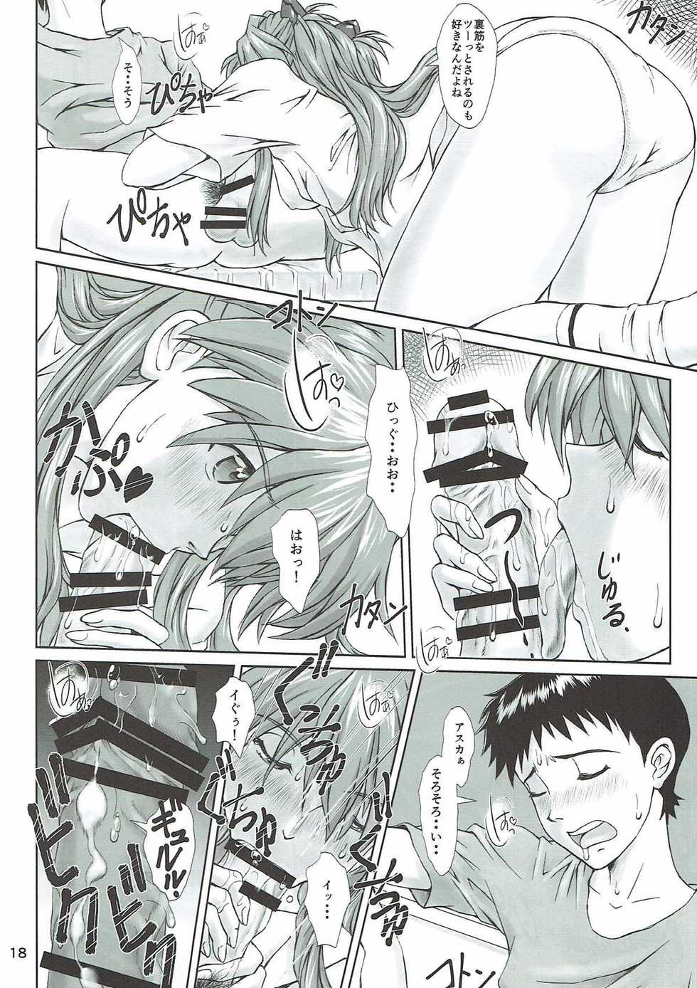 (C93) [TENGU NO TSUZURA (Kuro Tengu)] MISSEND (Neon Genesis Evangelion) - Page 16