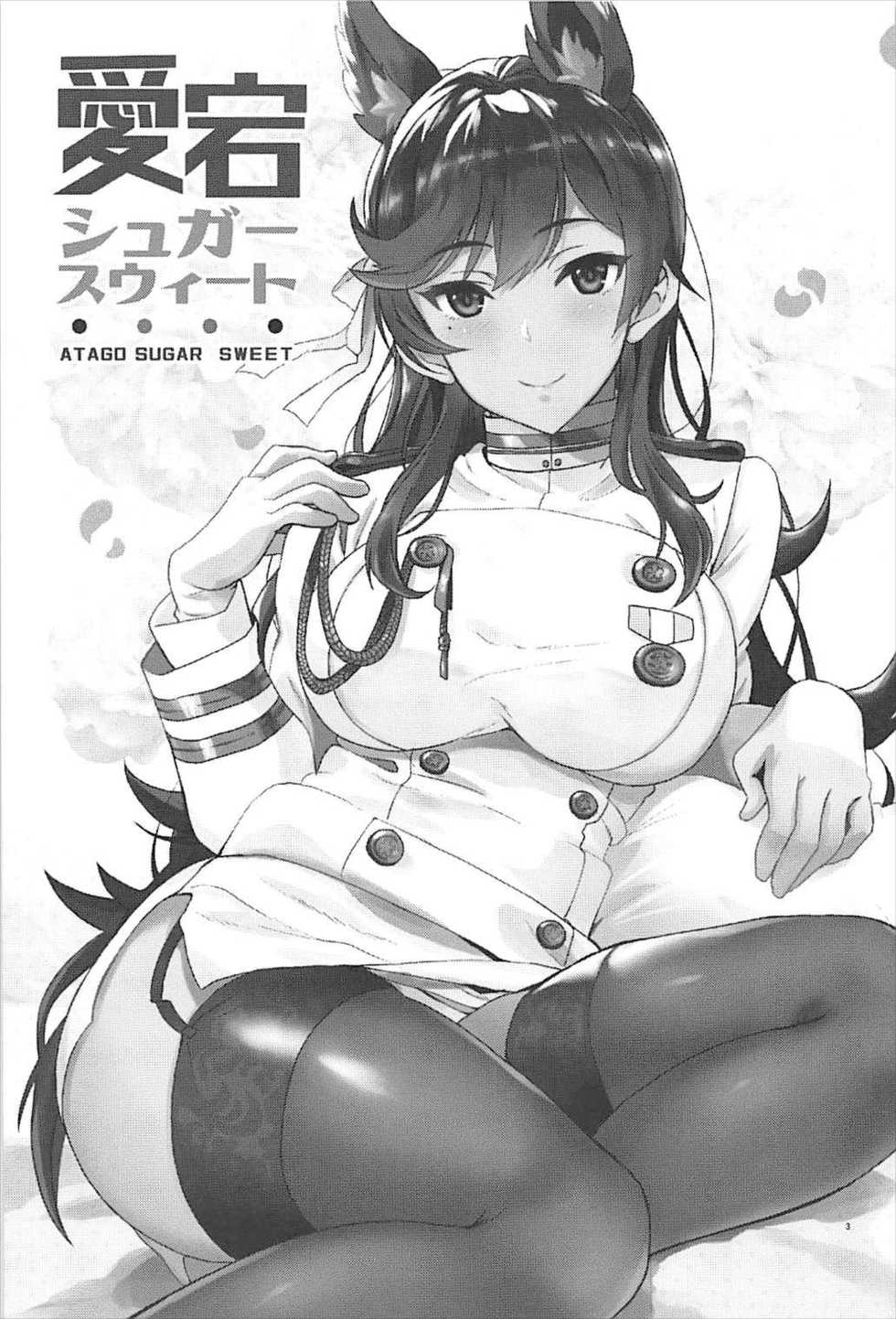 (C93) [INFINITY DRIVE (Kyougoku Shin)] Atago Sugar Sweet (Azur Lane) - Page 2