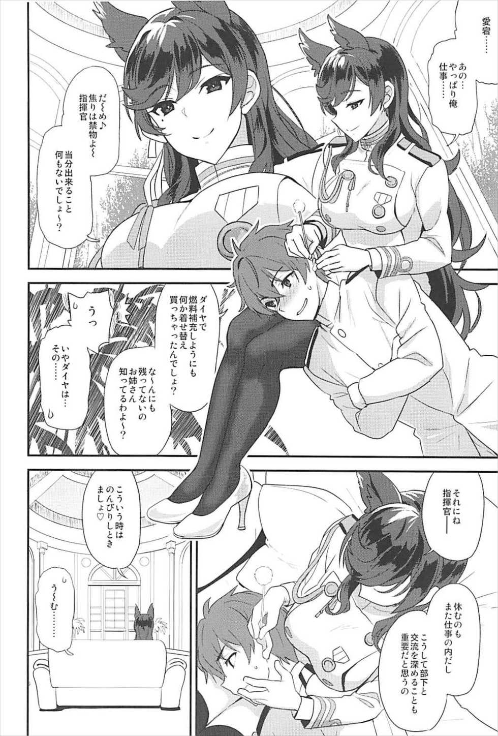 (C93) [INFINITY DRIVE (Kyougoku Shin)] Atago Sugar Sweet (Azur Lane) - Page 5