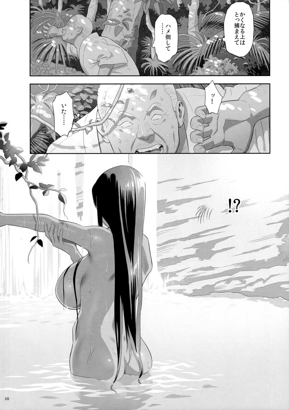 (C93) [Hito no Fundoshi (Yukiyoshi Mamizu)] Kaki Hoshuu 9 - Page 28