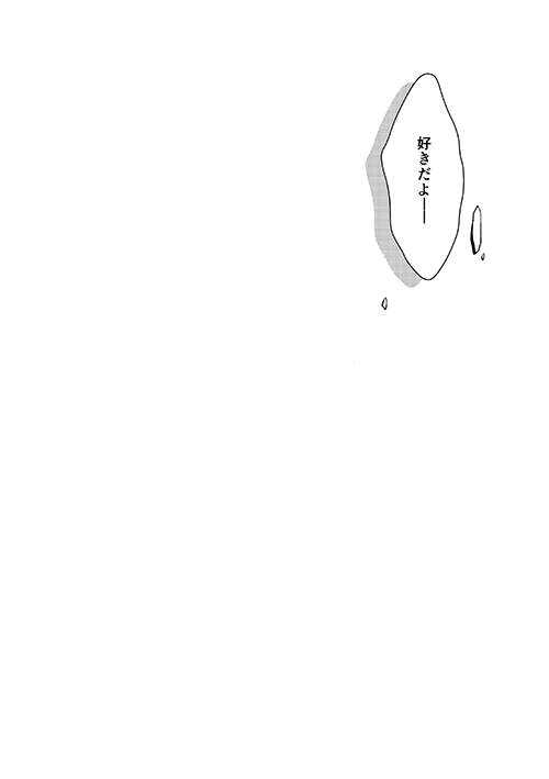 [SF-L (Hikari)] Imouto no Migawari (Nanatsu no Tazai) [Digital] - Page 30