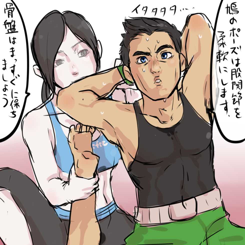 [Midara] Wii Fit Trainer to Little Mac-kun (Wii Fit, Punch-Out!!) - Page 2