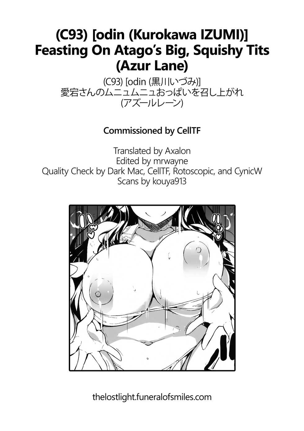 (C93) [odin (Kurokawa IZUMI)] Atago-san no Munyumunyu Oppai o Meshiagare | Feasting on Atago's Big, Squishy Tits (Azur Lane) [English] =TLL + mrwayne= - Page 19
