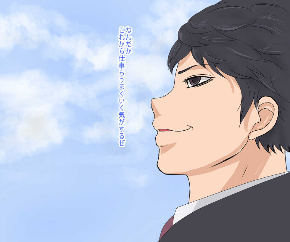 [Hakobune] Otokonoko DX Chikan - Page 16