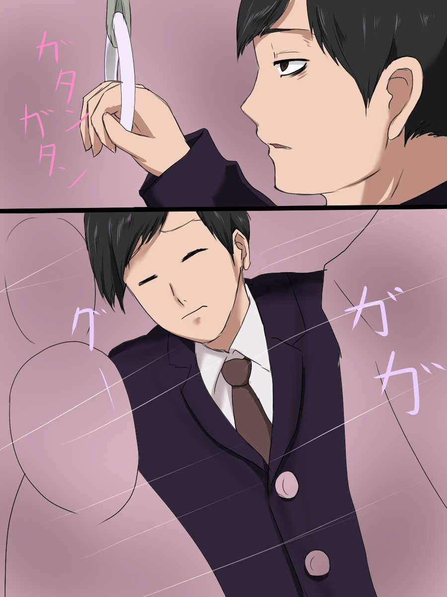 [Hakobune] Otokonoko DX Chikan - Page 21