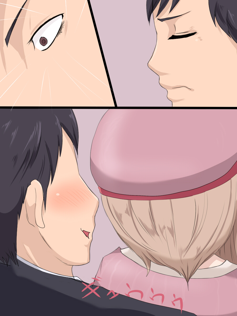 [Hakobune] Otokonoko DX Chikan - Page 23