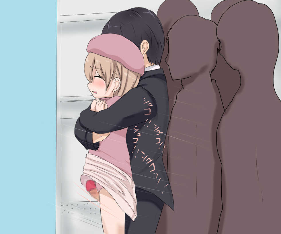 [Hakobune] Otokonoko DX Chikan - Page 32