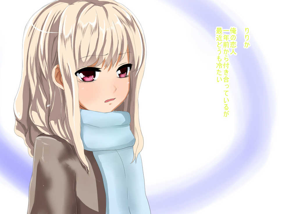 [Hakobune] Otokonoko DX Maguro Musume to Nemuri Hime - Page 2