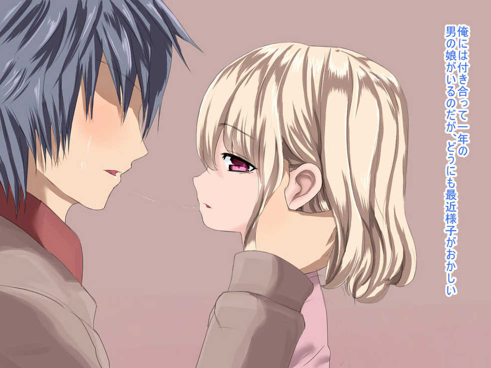 [Hakobune] Otokonoko DX Maguro Musume to Nemuri Hime - Page 4