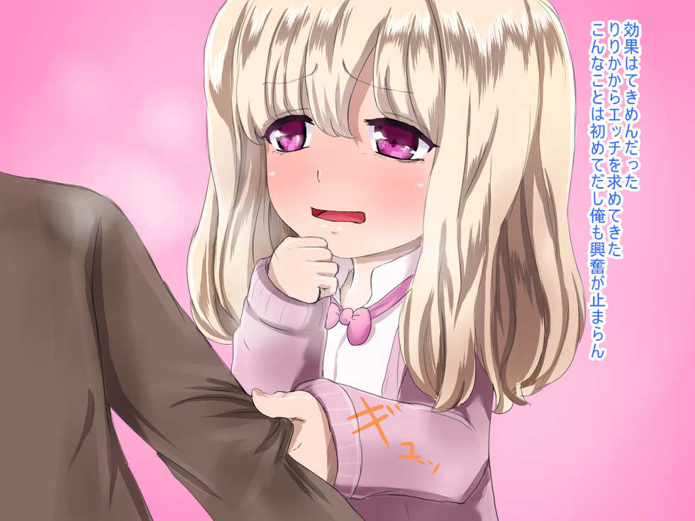 [Hakobune] Otokonoko DX Maguro Musume to Nemuri Hime - Page 8