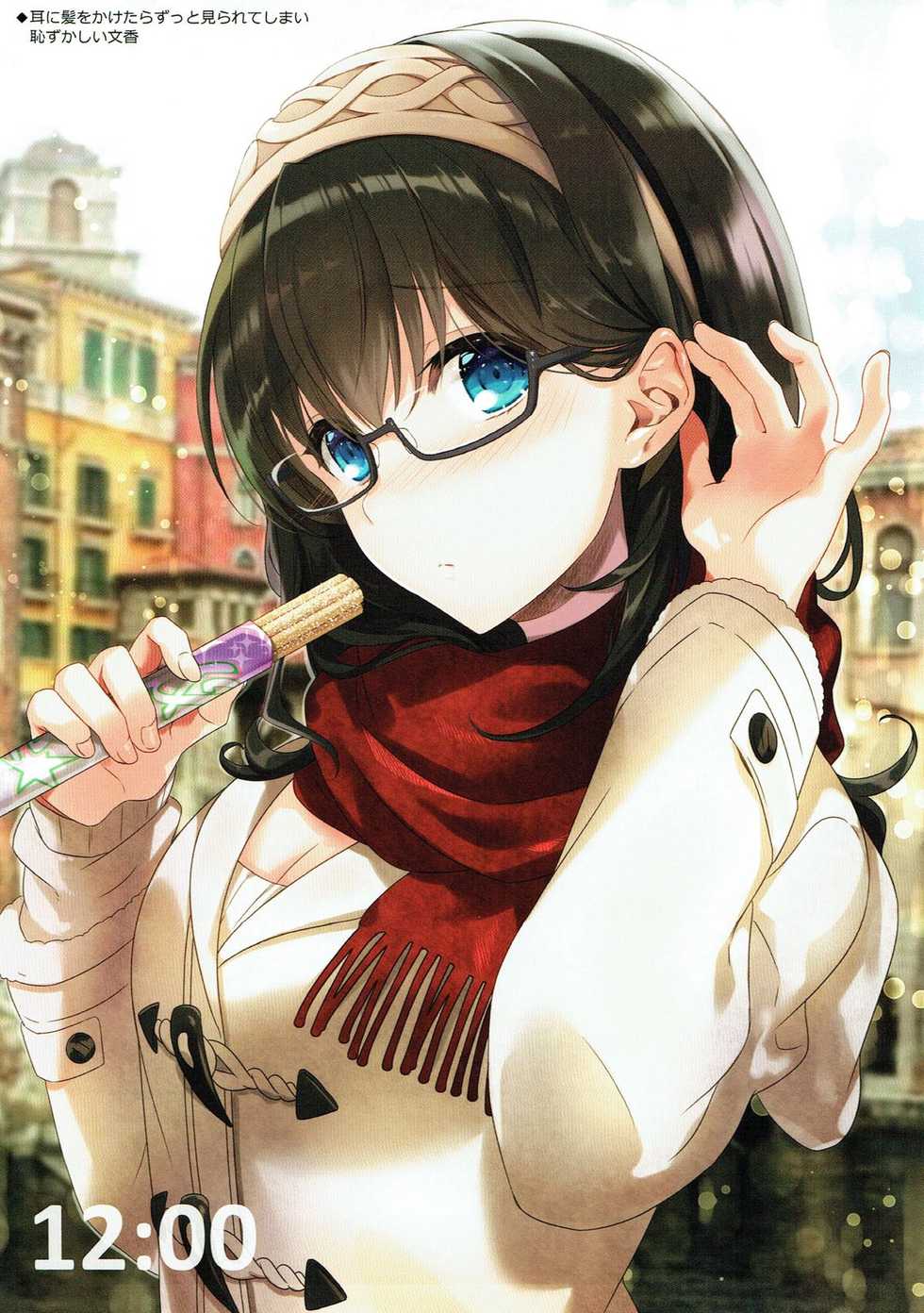 (C93) [LOLLIPOP (Azuki Yui)] AzHISTORY 5 (THE IDOLM@STER CINDERELLA GIRLS) - Page 4