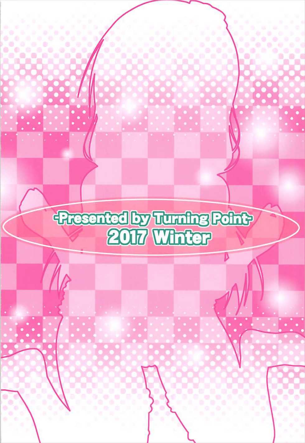 (C93) [Turning Point (Uehiro)] Himego Note (Hinako Note) - Page 26