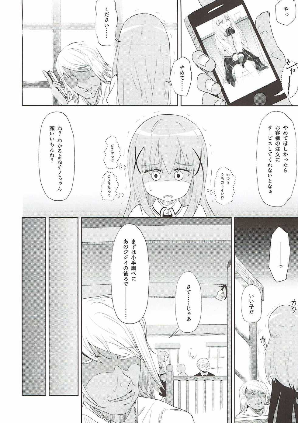 (COMIC1☆12) [Sayupot (Chazutsu Sayu)] Chino Odoshi (Gochuumon wa Usagi desu ka?) - Page 3