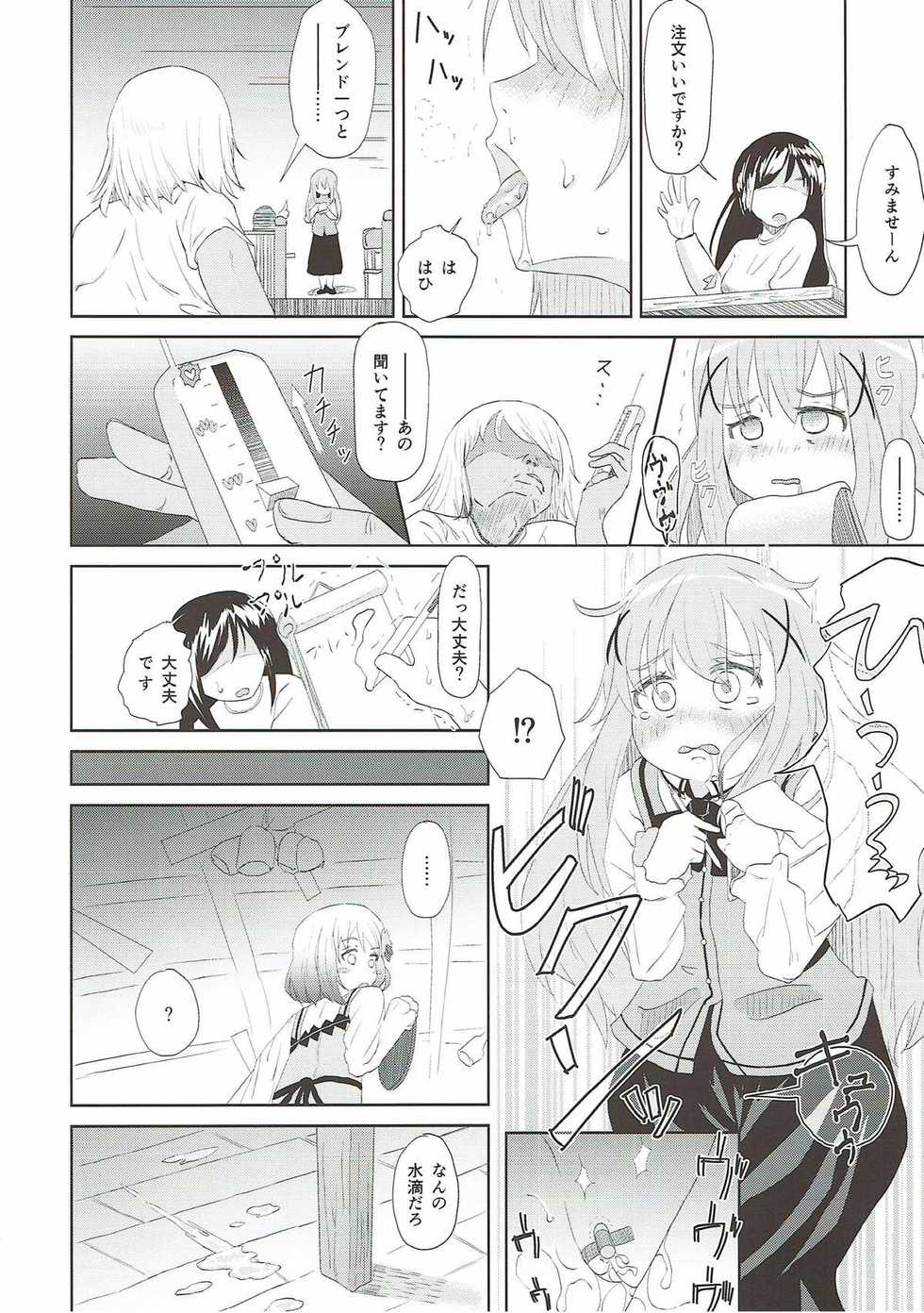 (COMIC1☆12) [Sayupot (Chazutsu Sayu)] Chino Odoshi (Gochuumon wa Usagi desu ka?) - Page 7