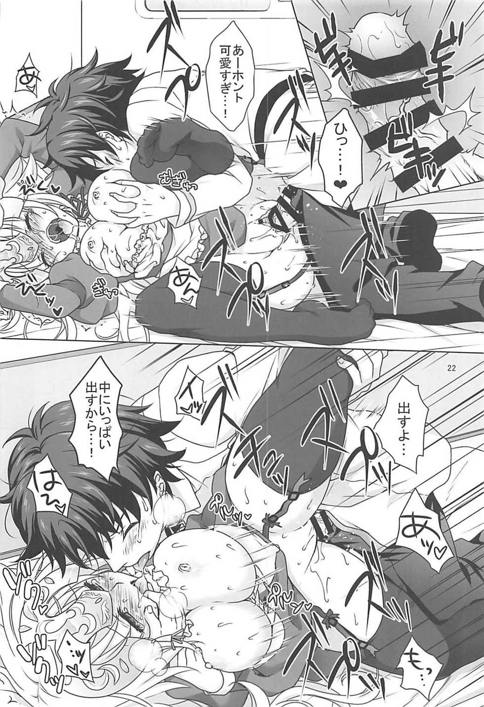 (C93) [Marimoya (Mori Marimo)] Seijo Jeanne Maid de Gohoushi (Fate/Grand Order) - Page 21