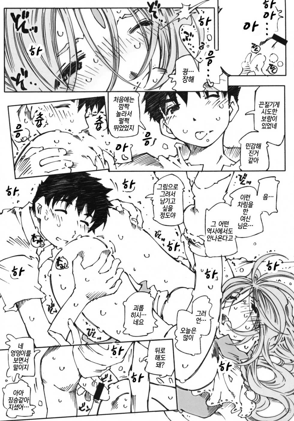 (C74) [RPG COMPANY 2 (Toumi Haruka)] Candy Bell 6 - Pure Mint Candy 2 "SPOILED" (Ah! My Goddess) [Korean] - Page 28