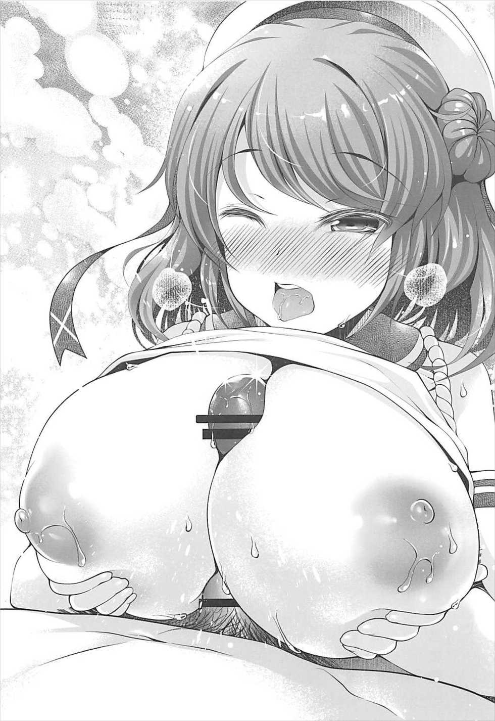 (C93) [Nyankoromochimochi (Kotoba Ai)] Urakaze Onee-chan no Kishuu Sakusen (Kantai Collection -KanColle-) - Page 16