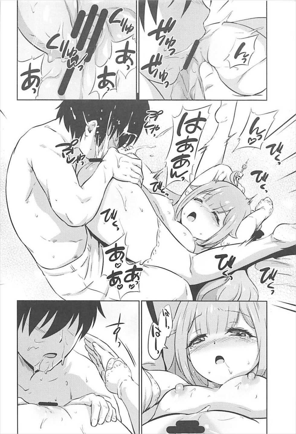 (C93) [Nantara Kantara (Shungiku Tenudon)] Warui ko Unicorn (Azur Lane) - Page 11