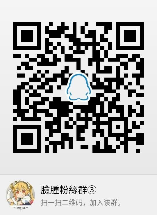 (C93) [Muchakai (Mucha)] Chizuru-chan Kaihatsu Nikki 5 [Chinese] [脸肿汉化组] - Page 39