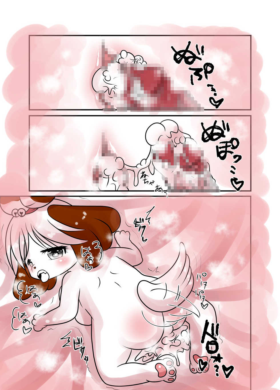 [Belphegor no 39 (Yu-ya)] Chichi Mori (Animal Crossing) [Digital] - Page 18
