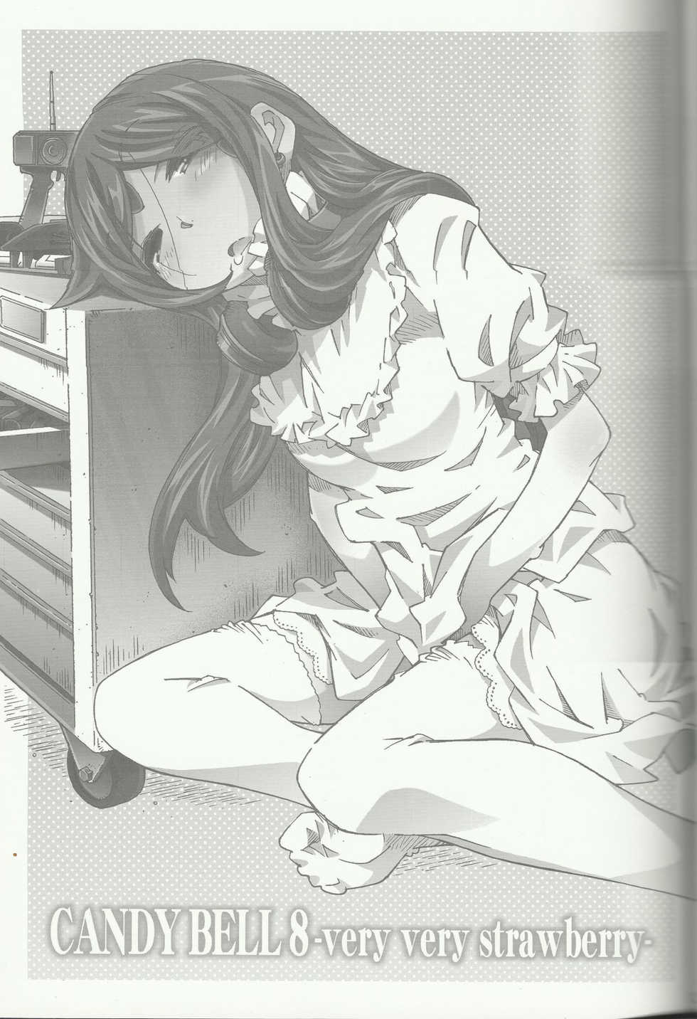 (C83) [RPG COMPANY 2 (Toumi Haruka)] CANDY BELL 8 -very very strawberry- (Ah! My Goddess)[Korean] - Page 2